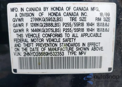 2009 Acura Mdx Technology Package из США, поврежденный, VIN 2HNYD28689H532353